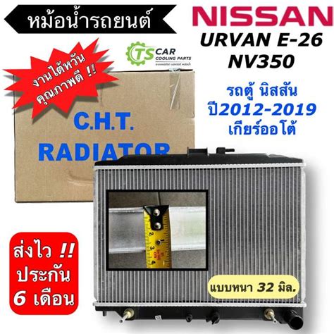 nissan เออร์แวน offers|จองและทดลองขับนิสสันได้ที่บ้าน .